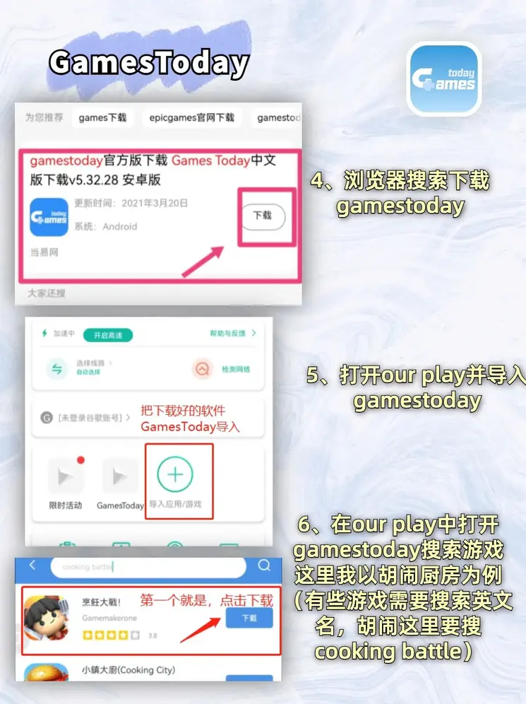 大阳城登录网官网截图2